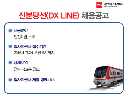 DX LINE źд缱 ä
